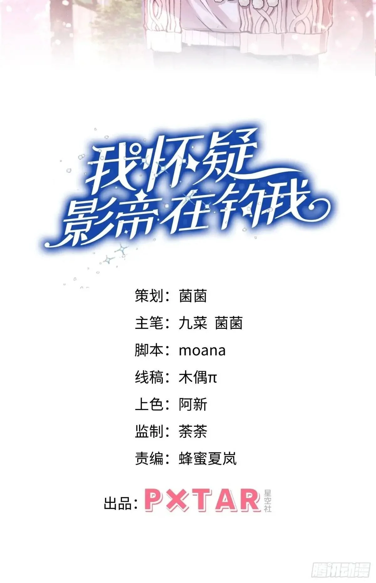 115.直播状况1