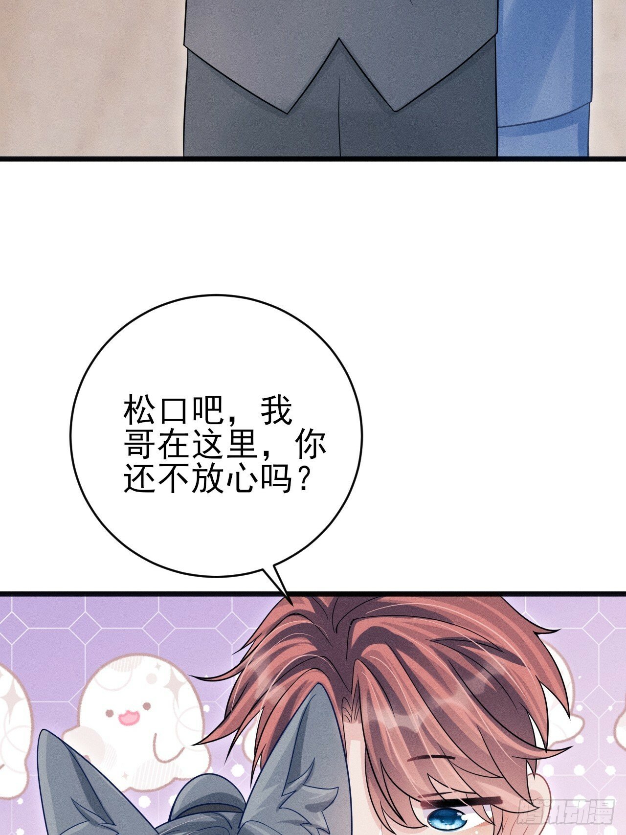 96.“惊喜”会面89