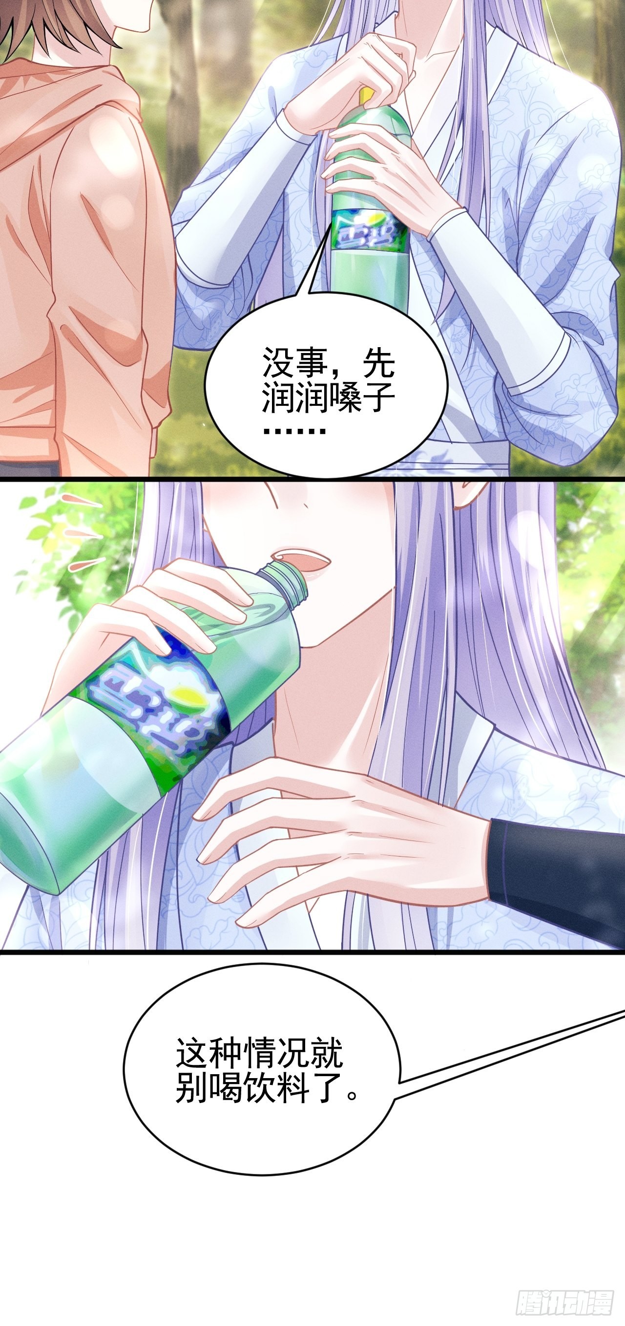 56.黏黏糊糊~黏黏糊糊~10