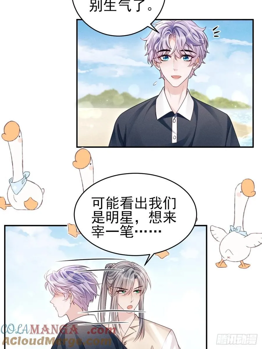 143.奇怪的“兔子”36