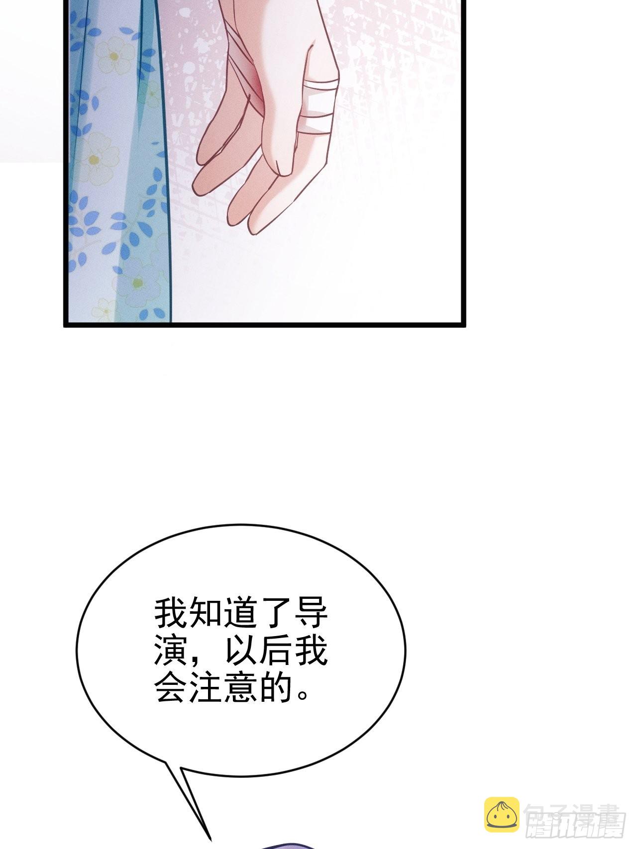 32.看你的剧本吧22