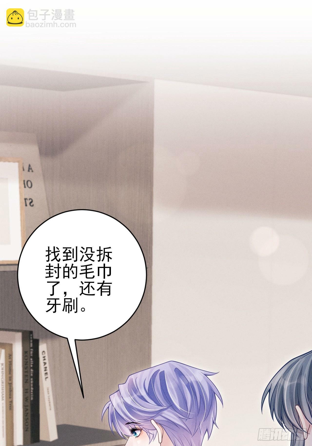 98.要在这里？！！36