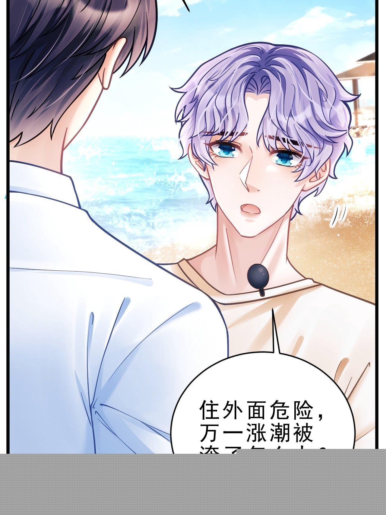 25.为了你30