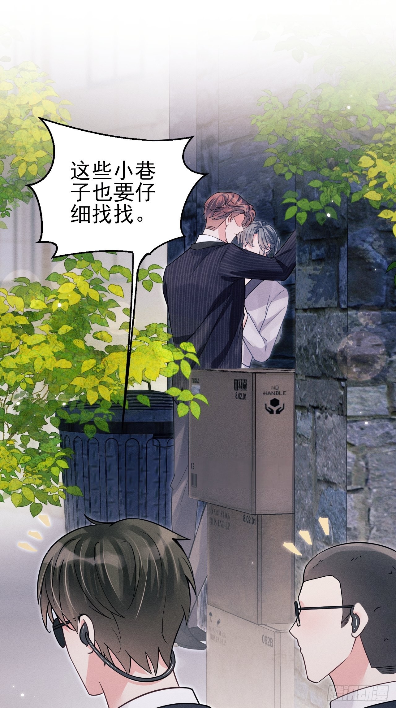 39.“好心”的弟弟40