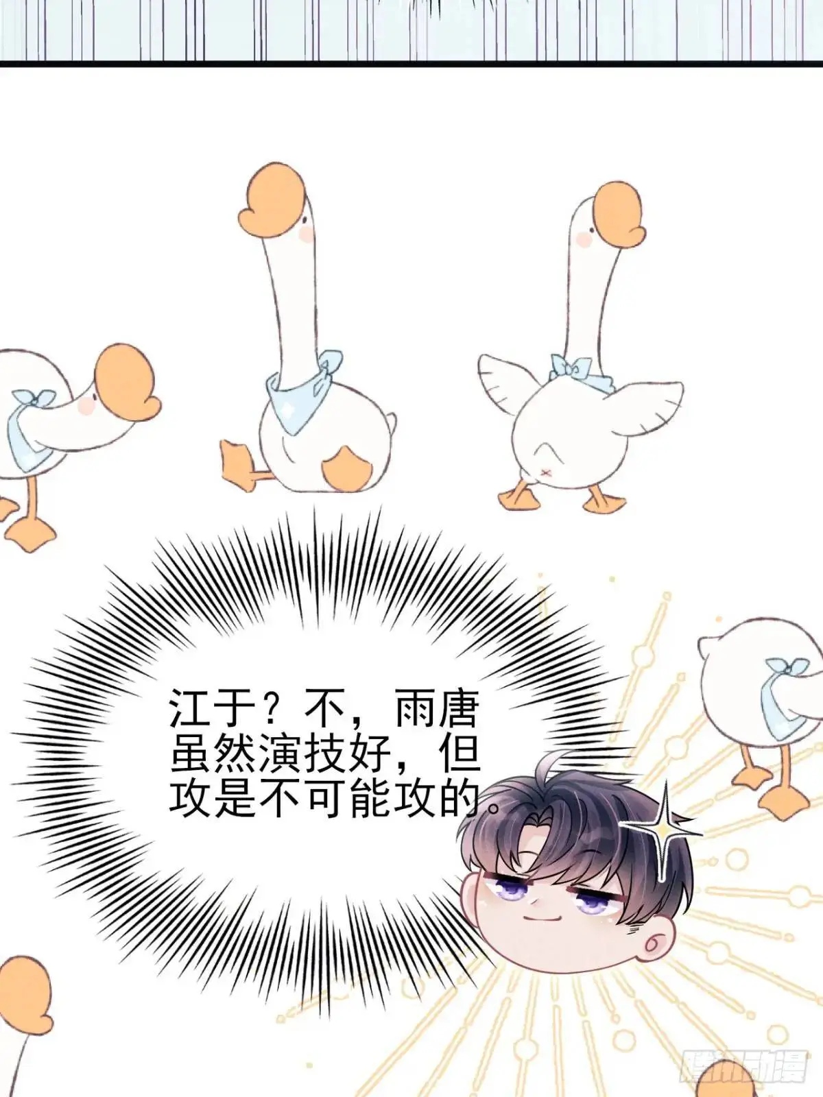 116.用实力证明52