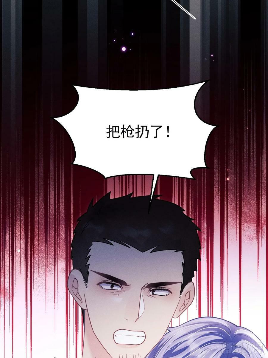 84.得救22