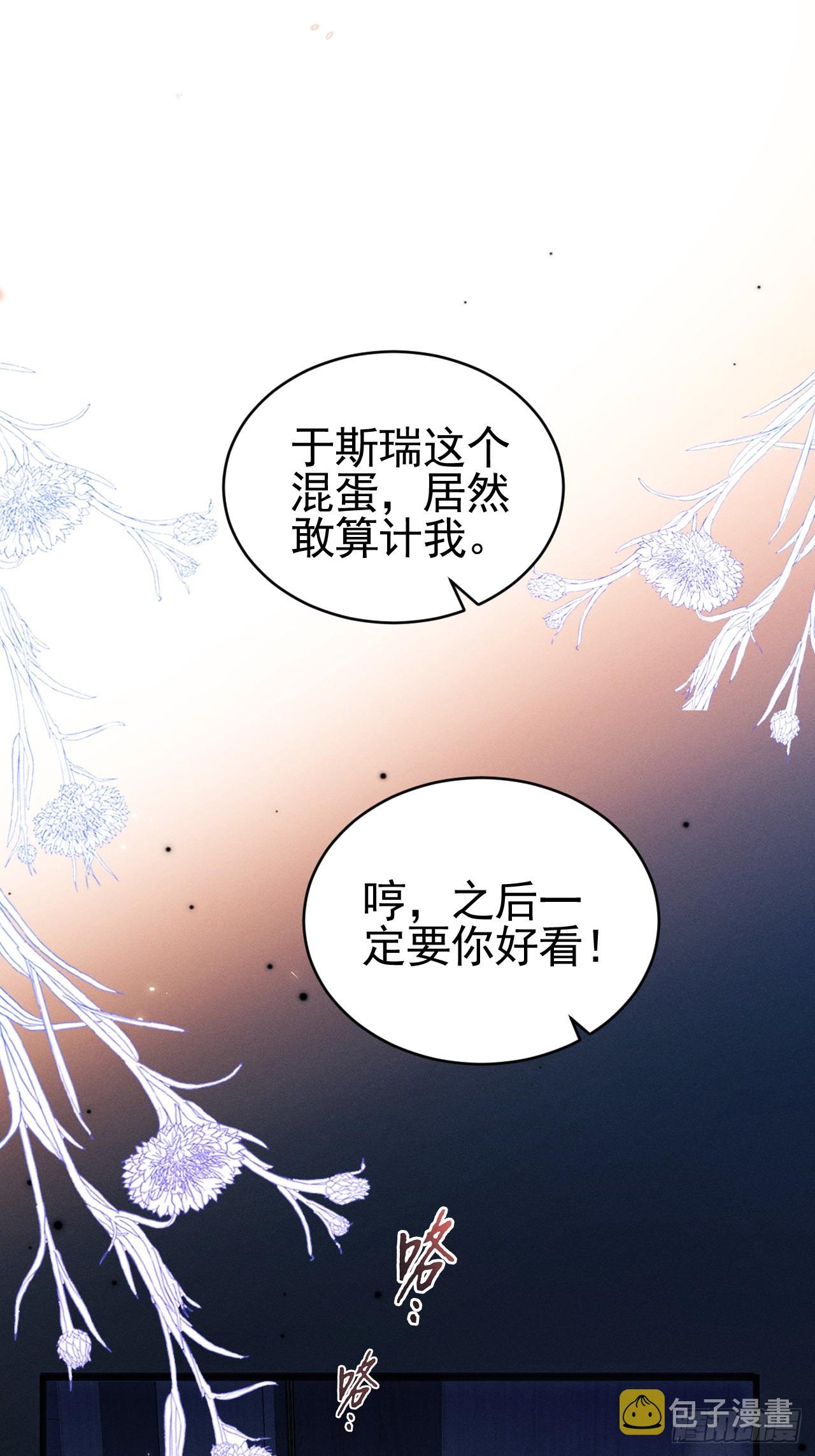 74.你是我的了2