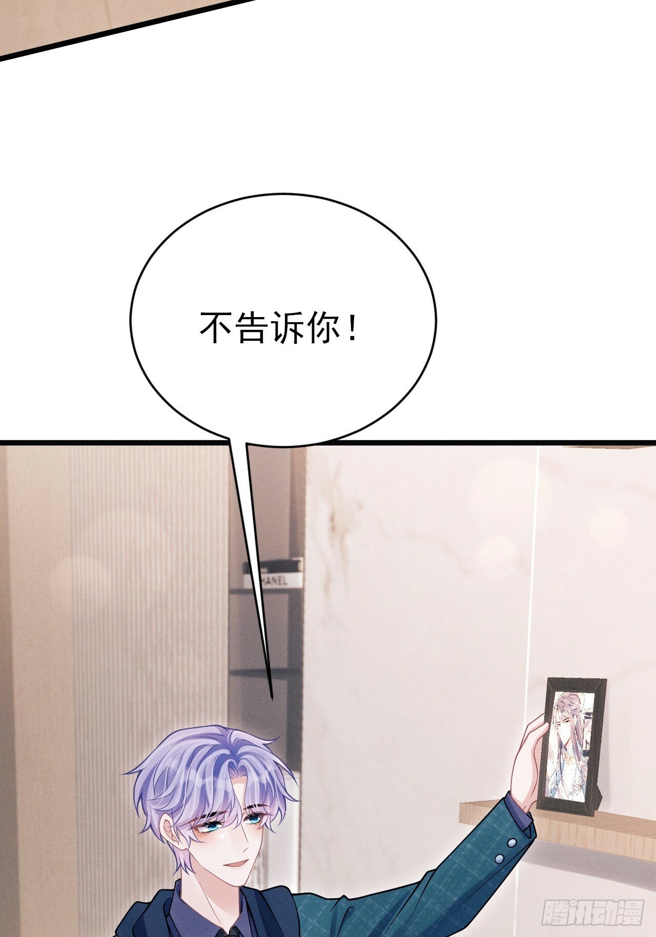 96.“惊喜”会面24