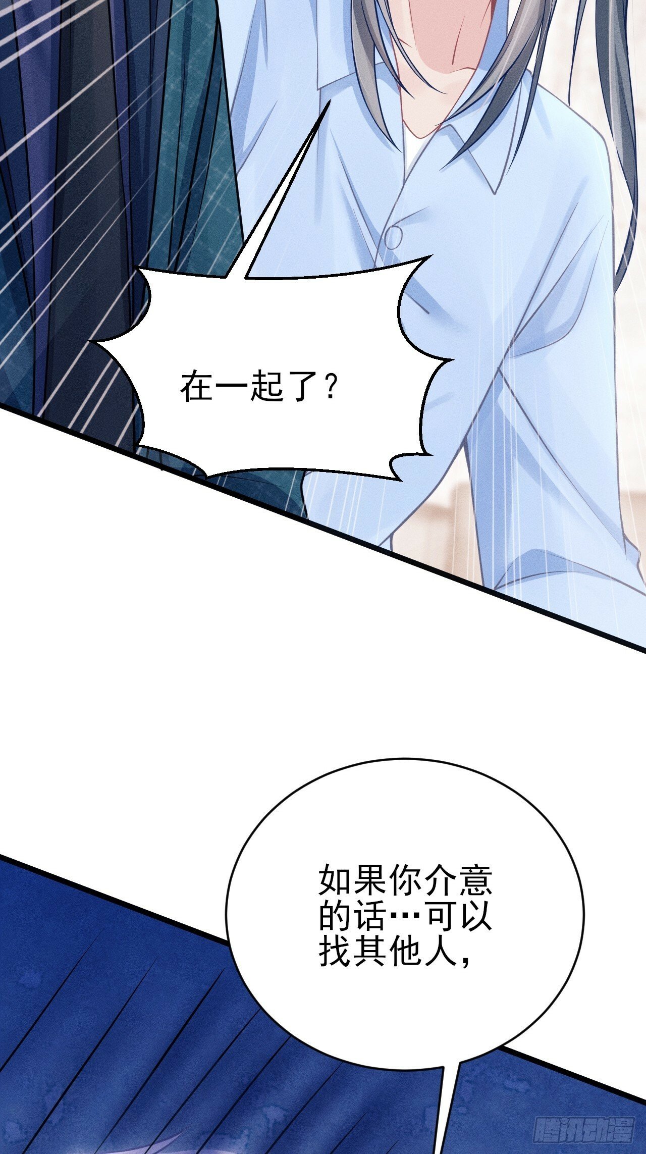 97.曲线救国69