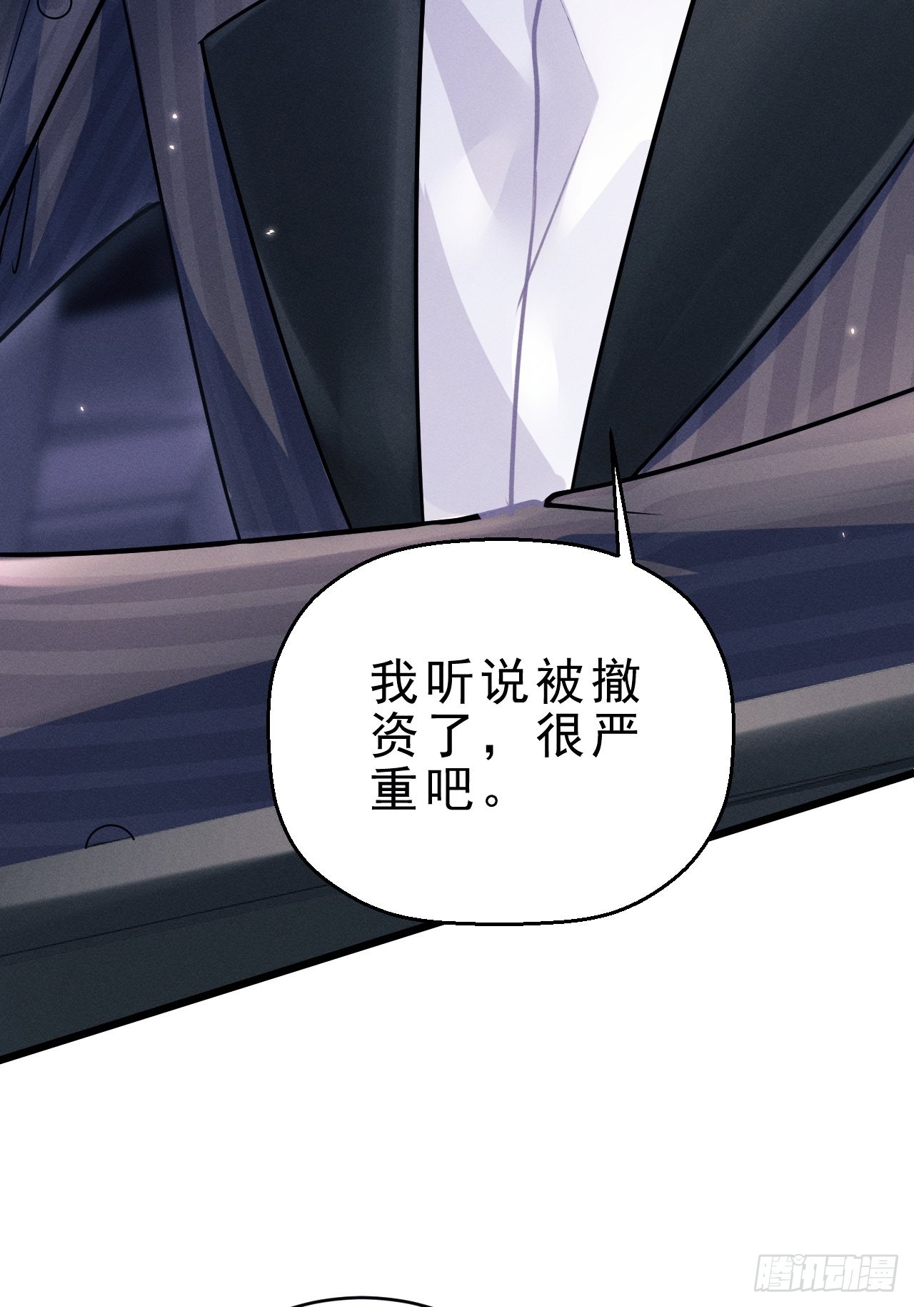 38.我来当投资人！42