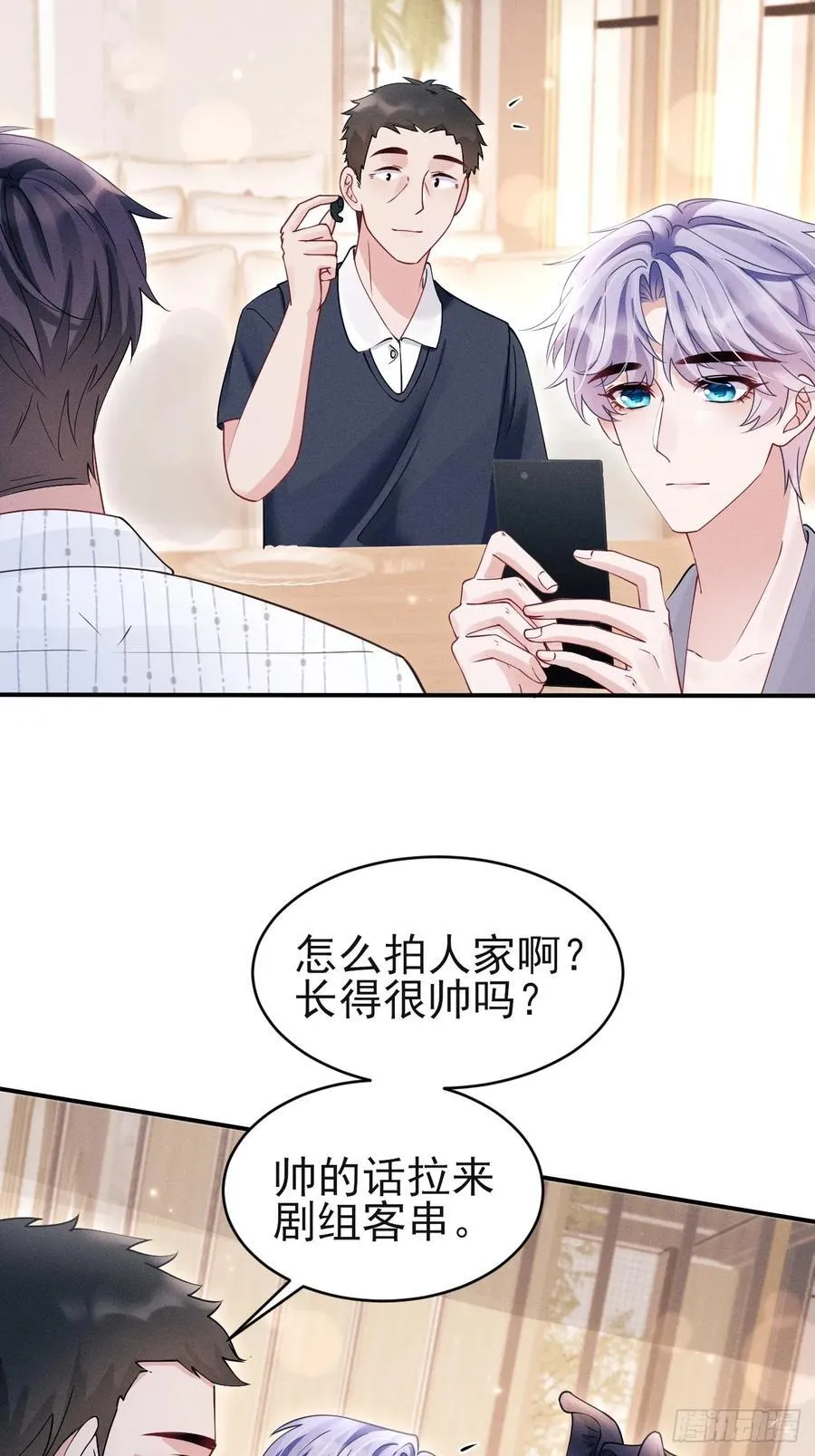 145.什么人啊！！26
