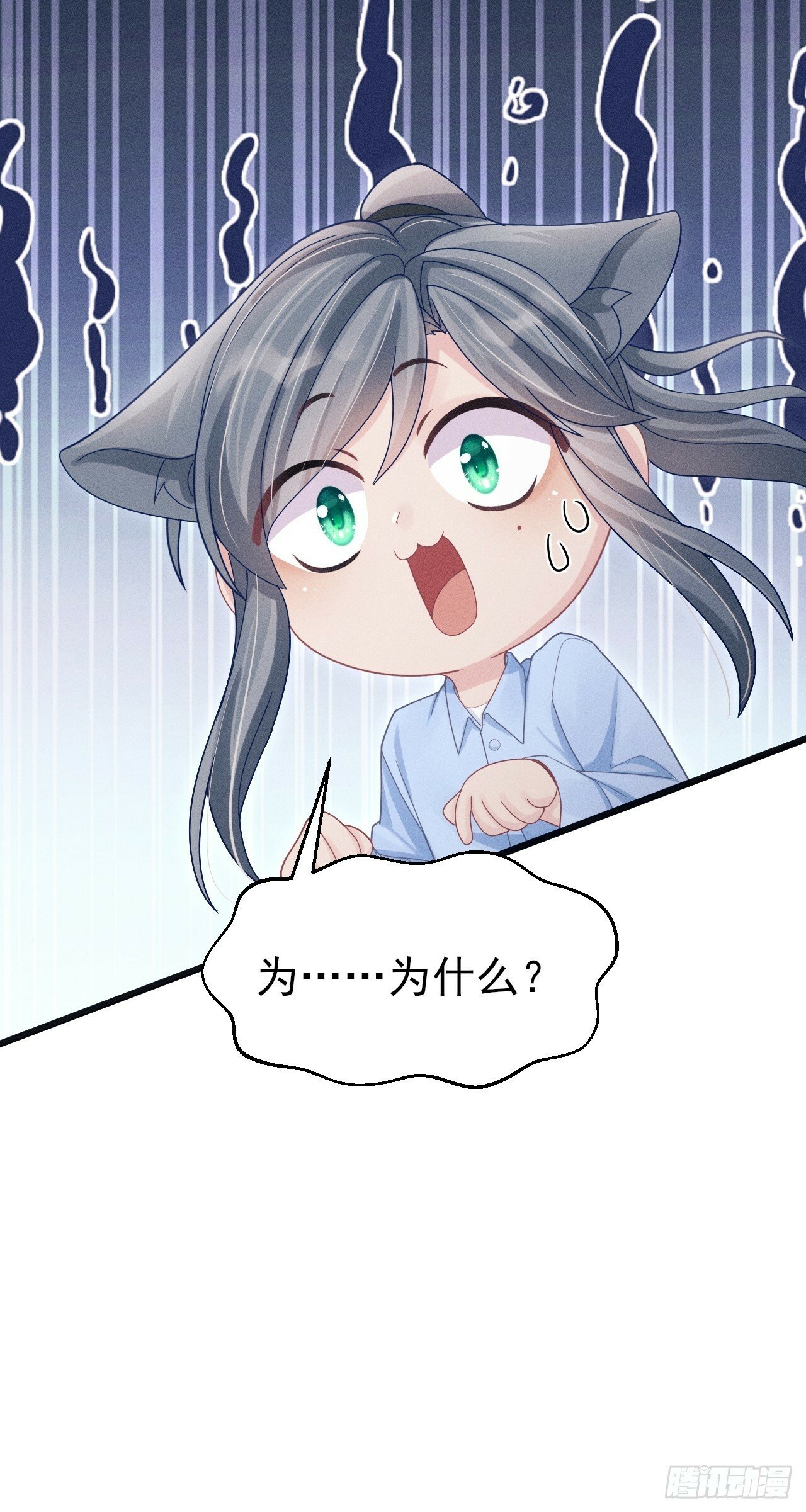 97.曲线救国43