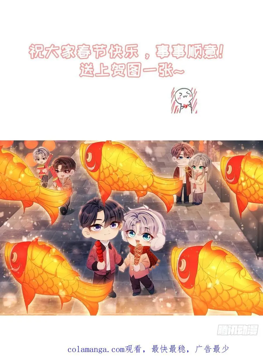 132.起争执59