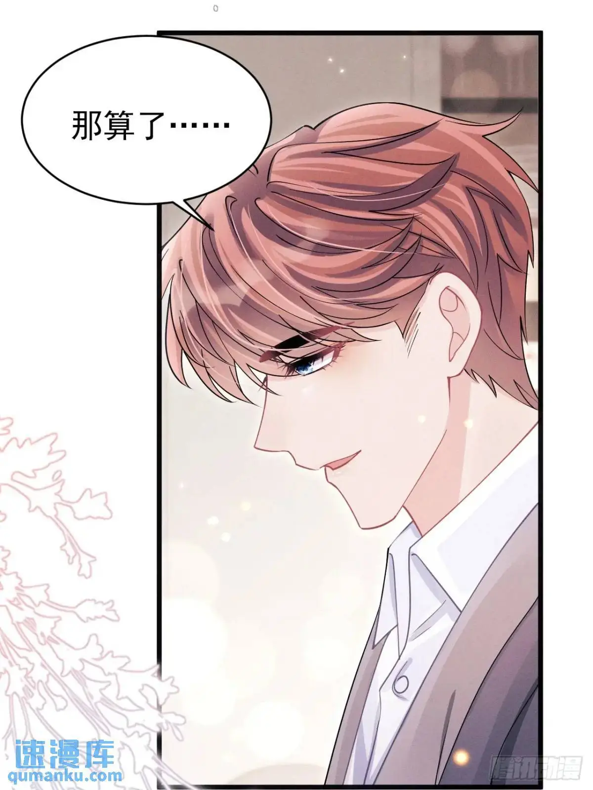 120.消除烦躁的方式59