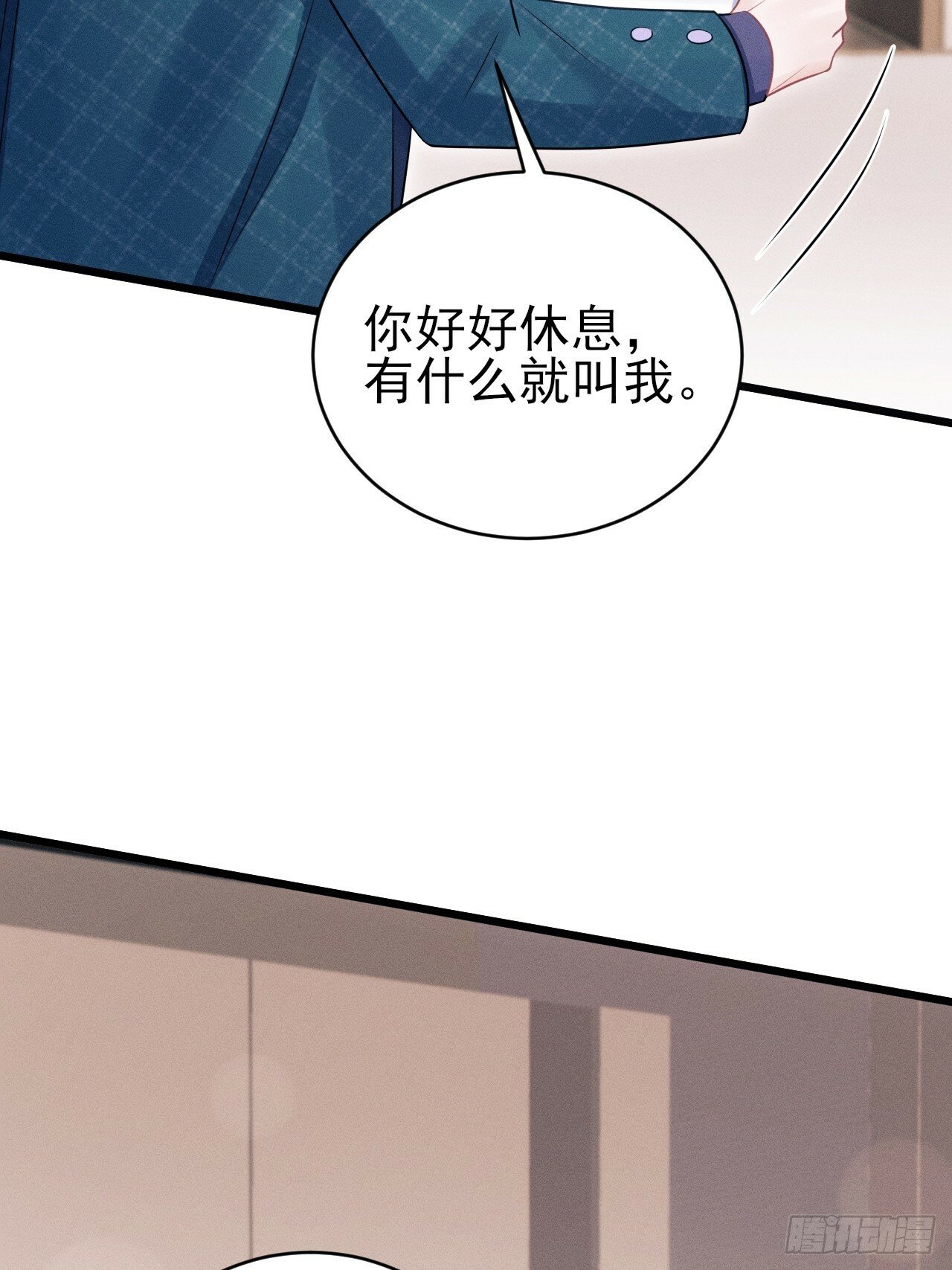 98.要在这里？！！52