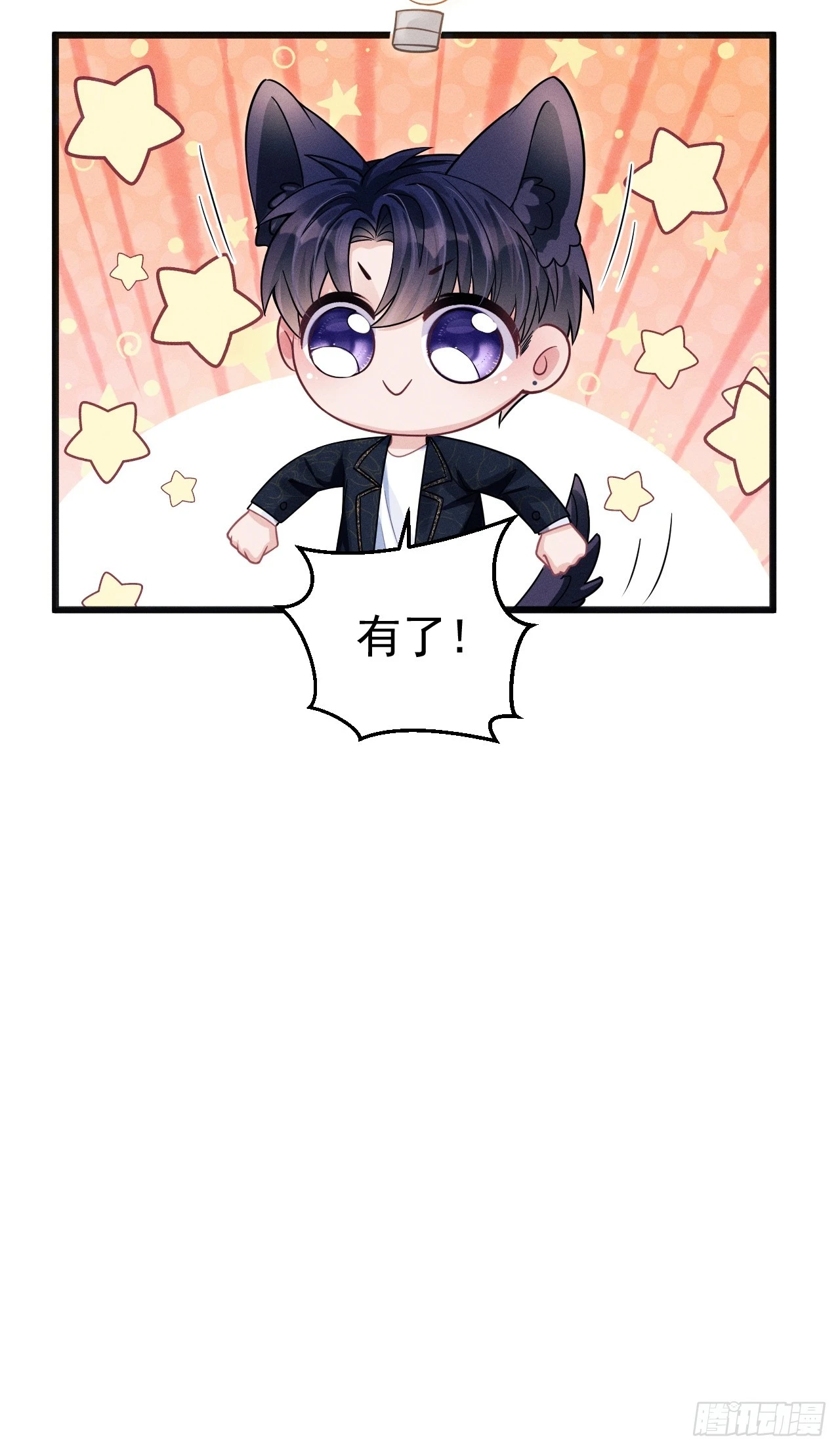 70.oh!my eyes!44