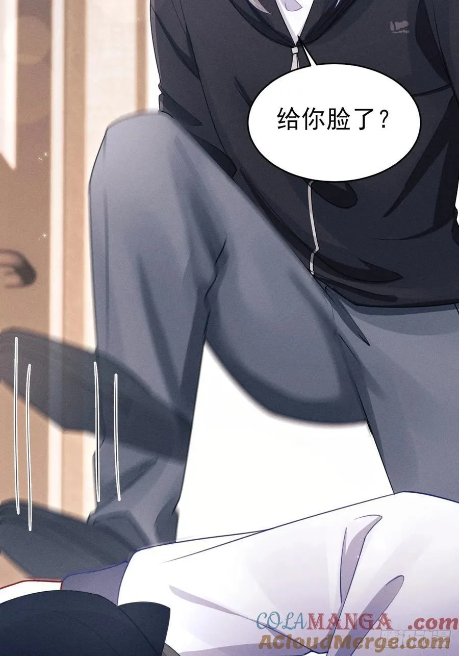 133.你要拿走什么15