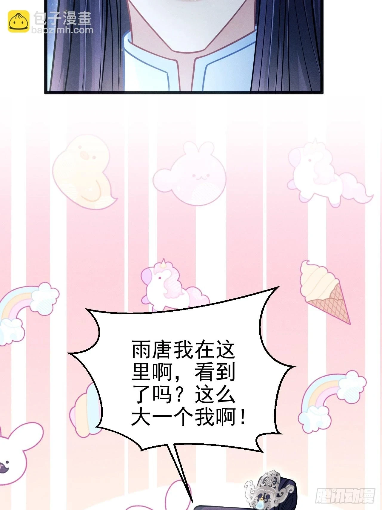 78.小严怎么了？31