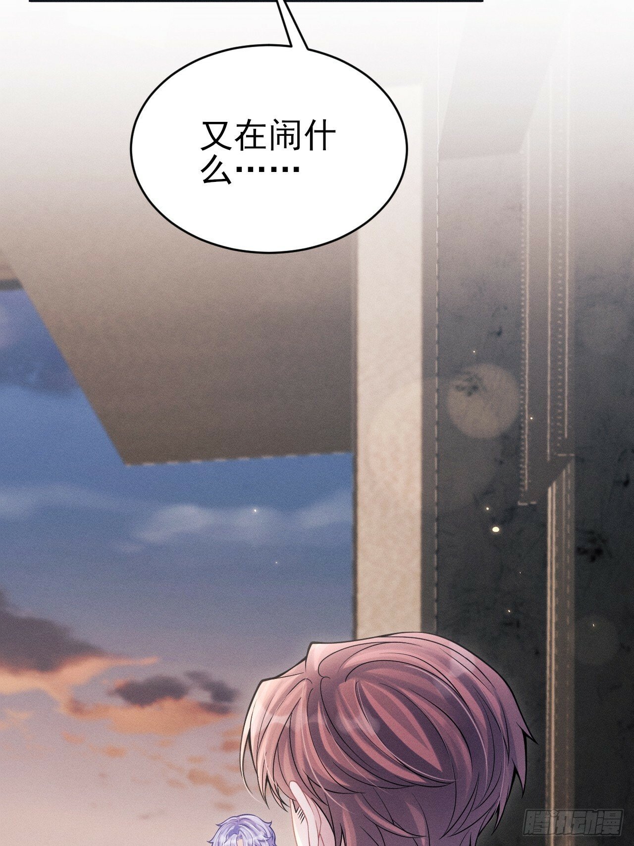 96.“惊喜”会面51