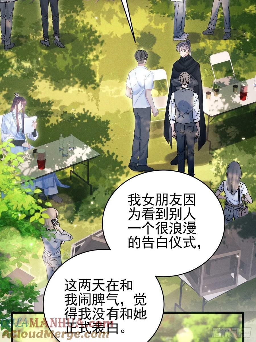 90.仪式感3
