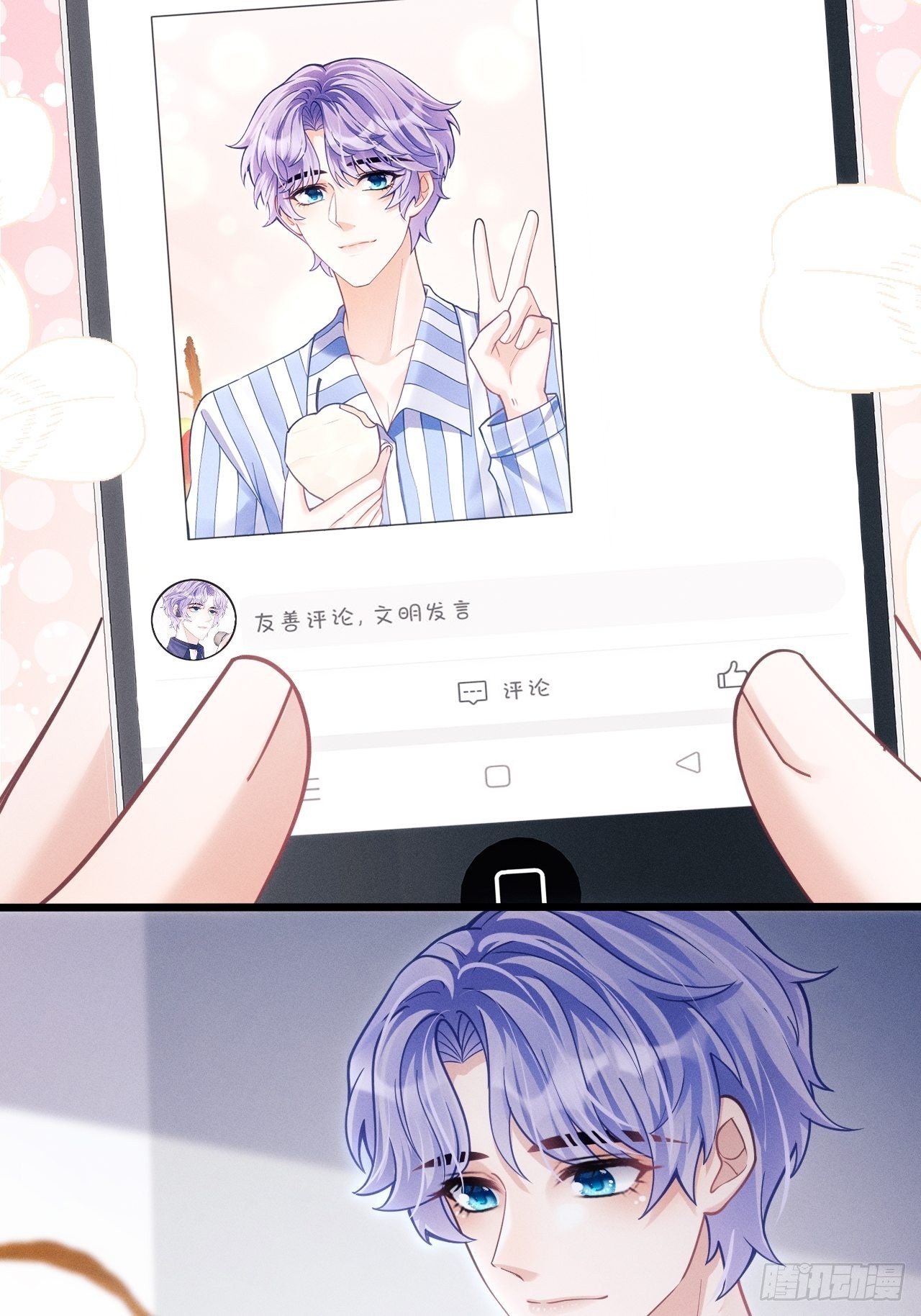 35.是心动呀~45