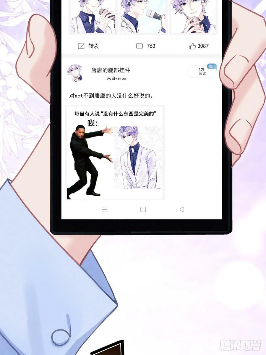 87.失控？17