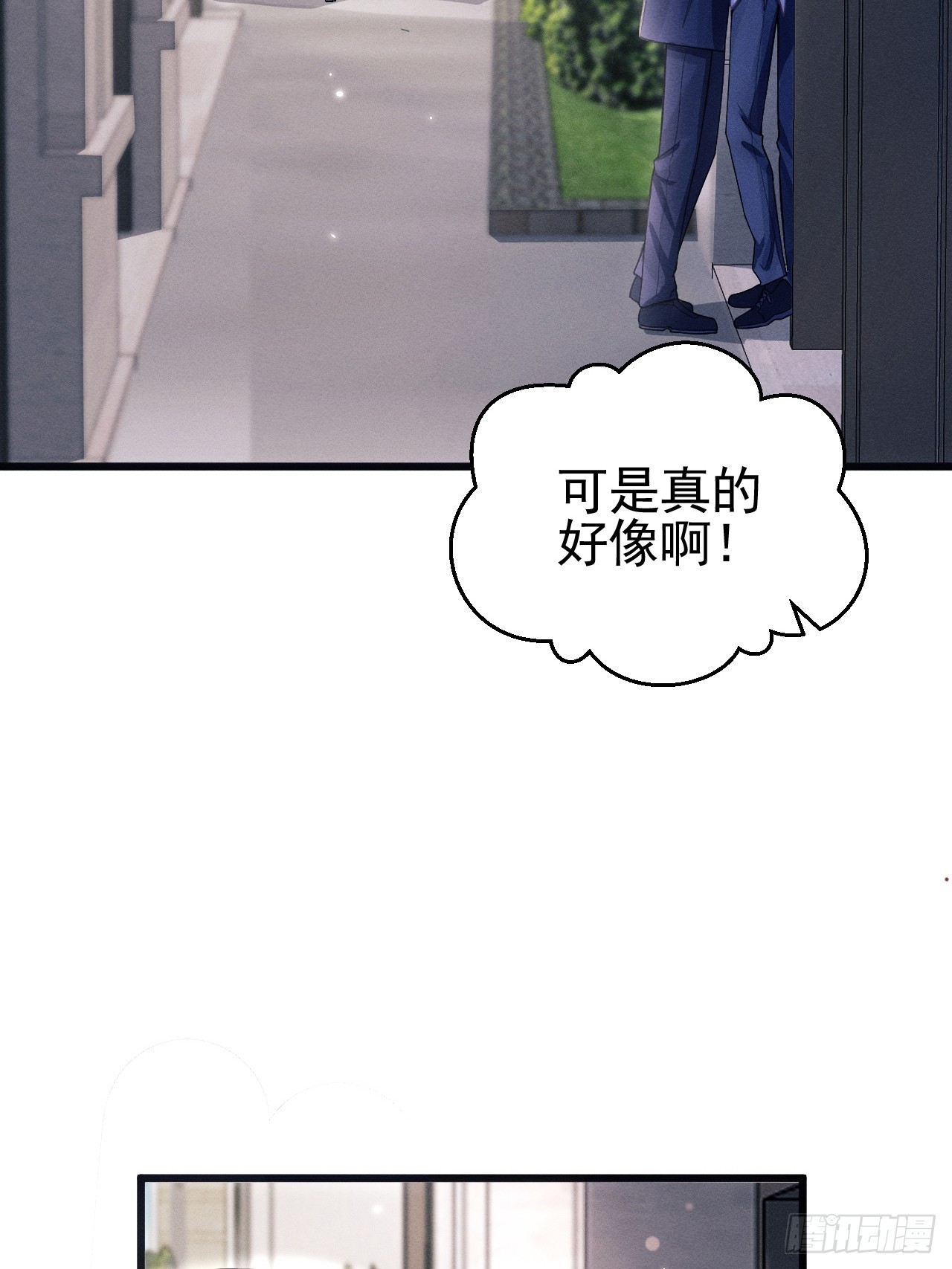 75.指认凶手70