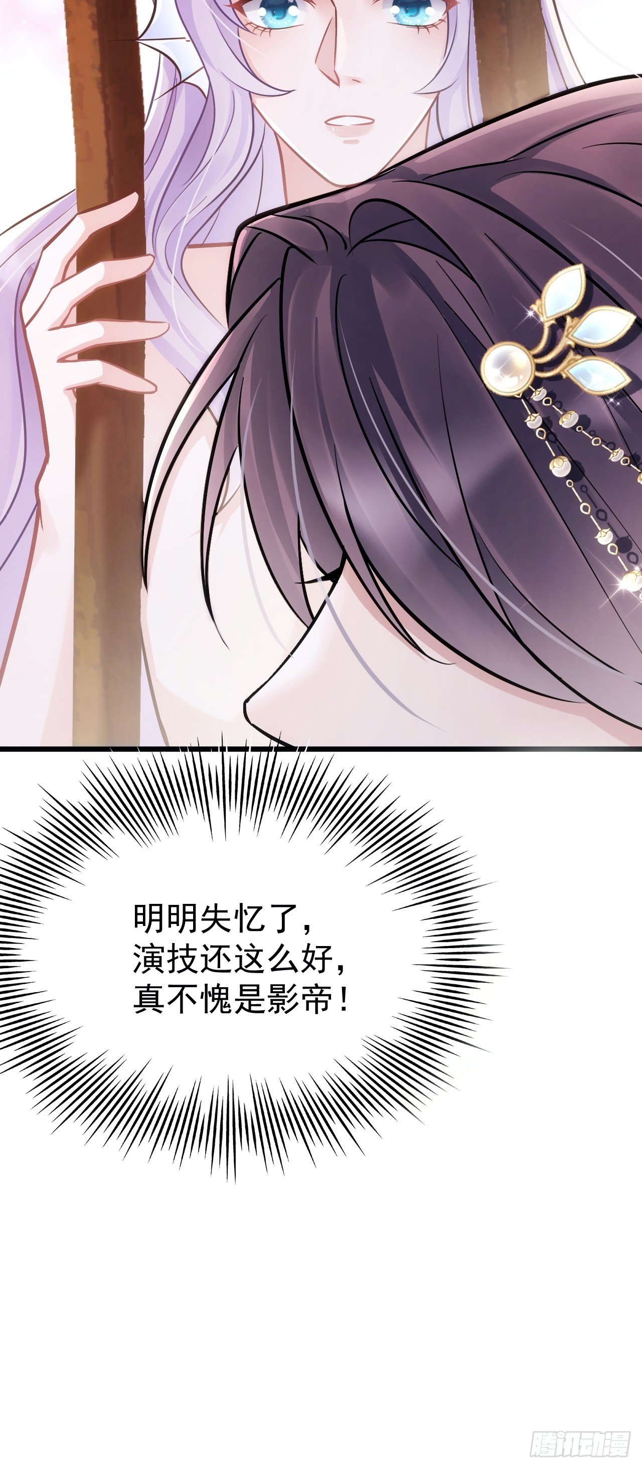 4.我不想离开你呀~63