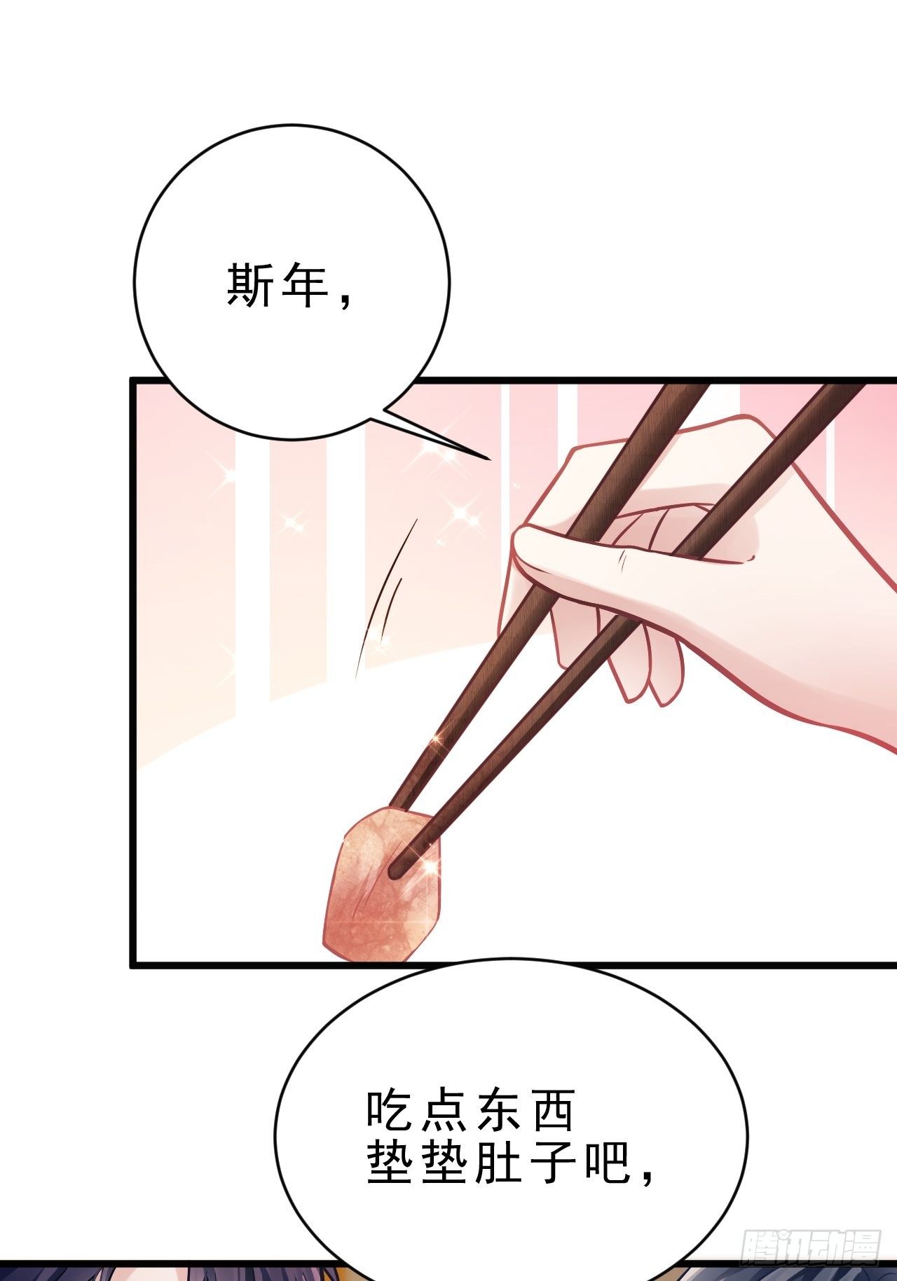 7.给粉丝的歌12