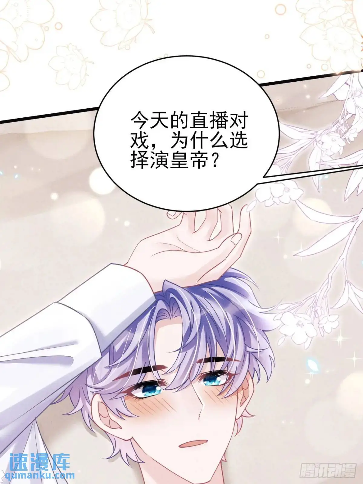 116.用实力证明60