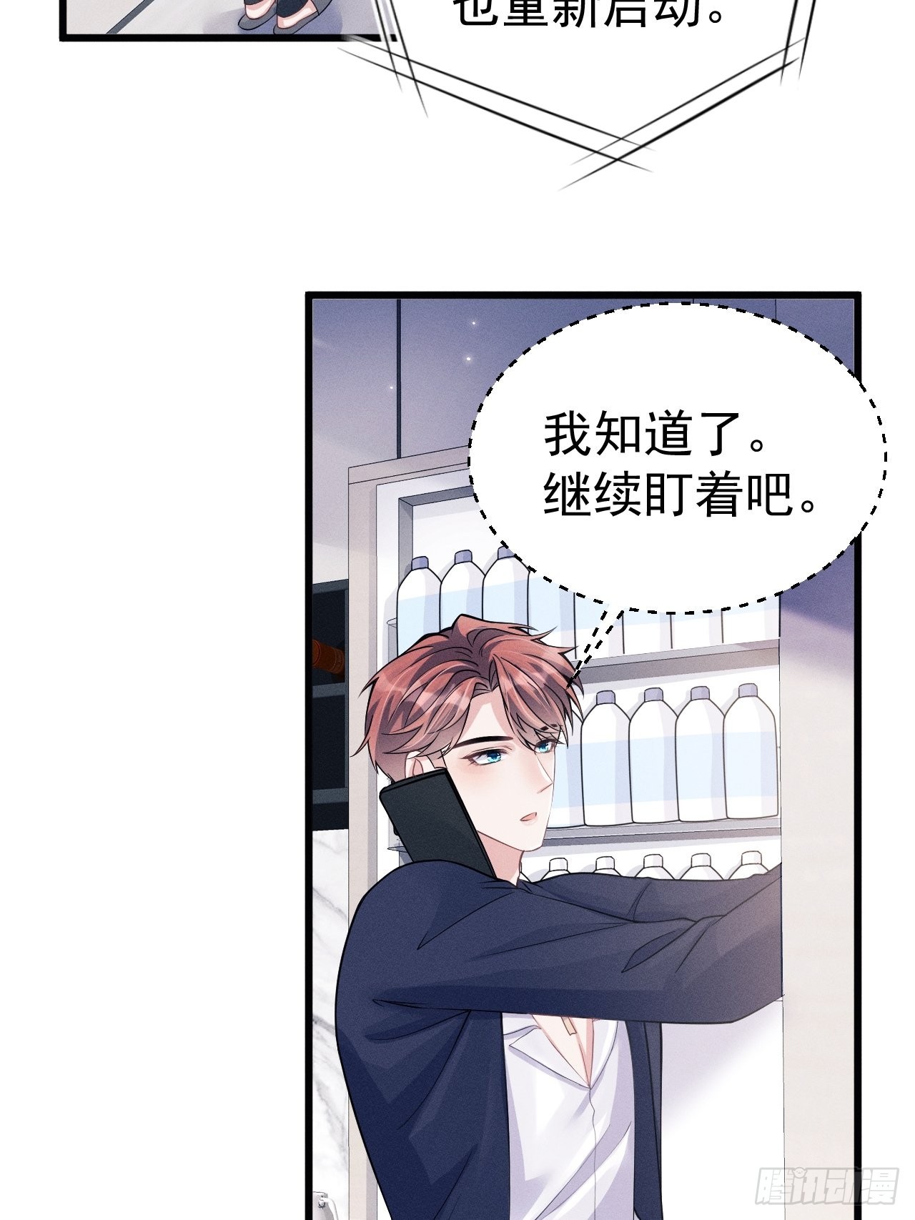 45.好事不断53