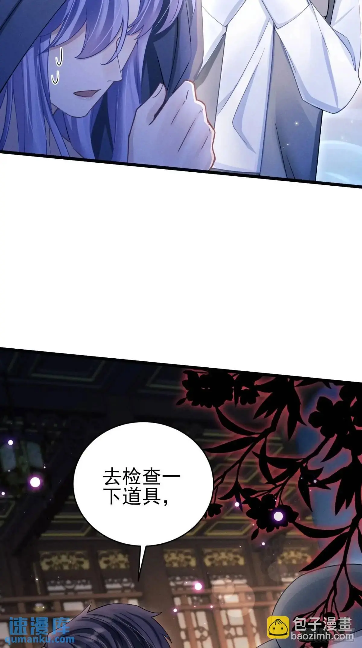 123.梦魇17