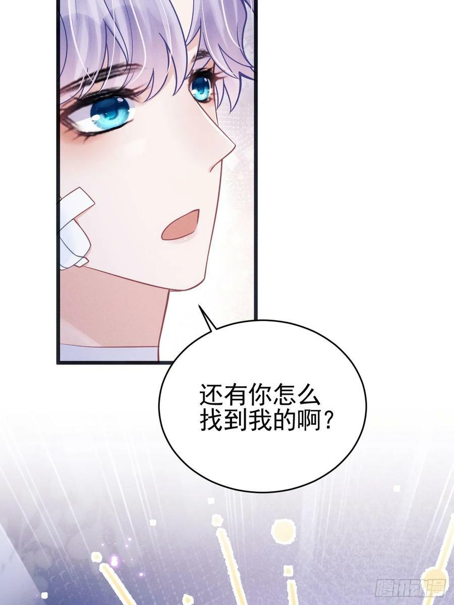 85.刷鱼尾吧~38