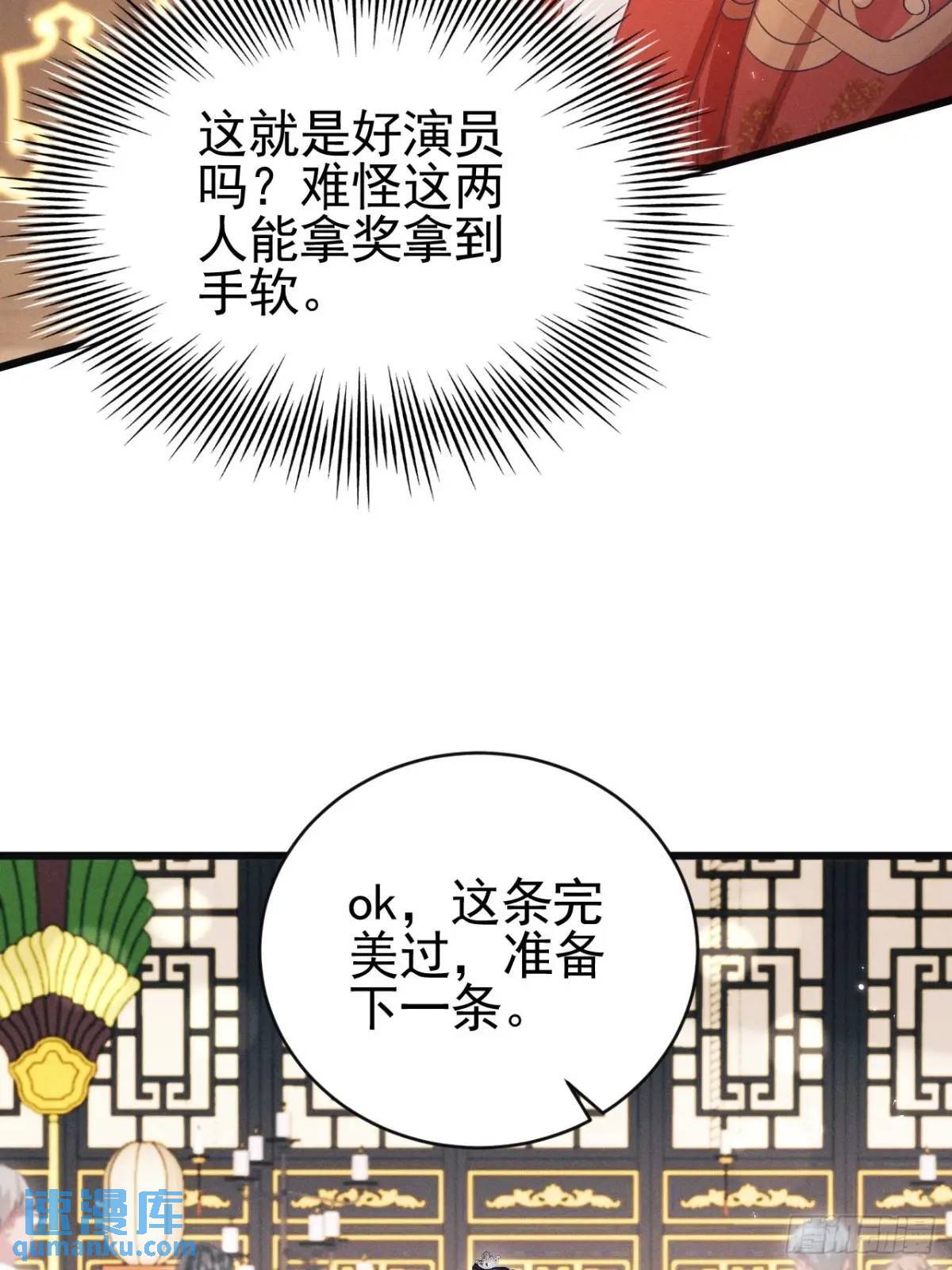 111.好的演员85
