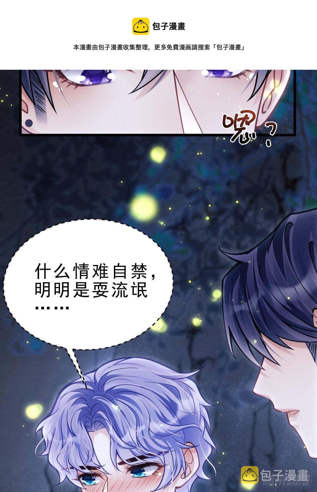 27.我看到了，你的尾巴68