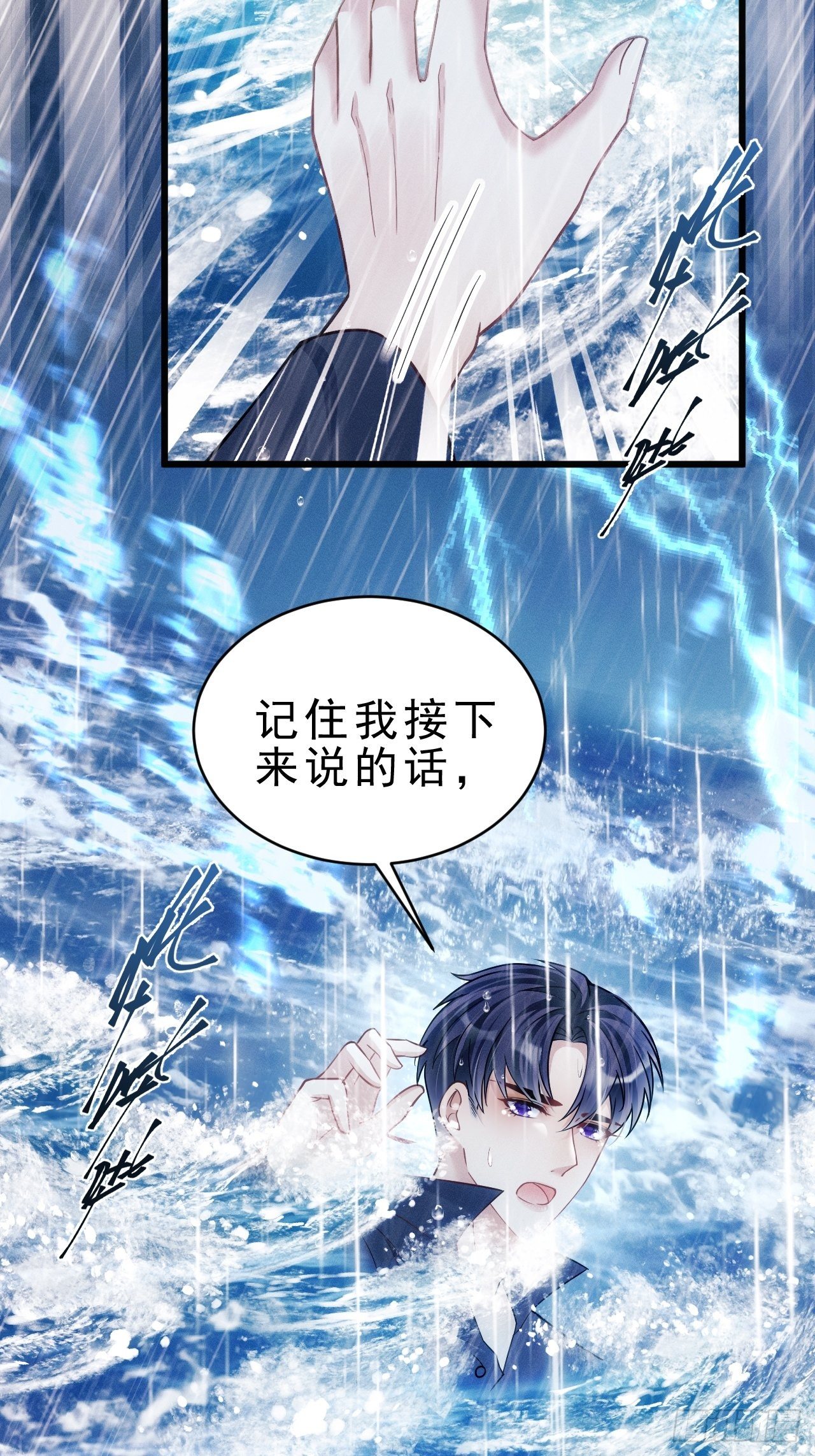 26.意外130