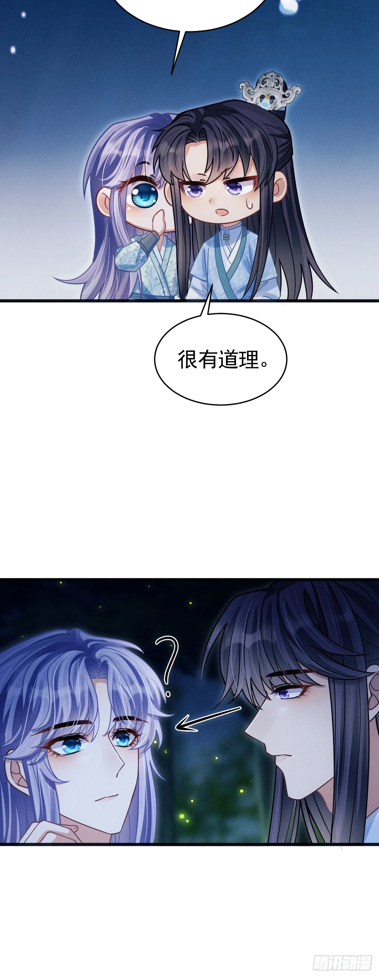 77.活学活用41