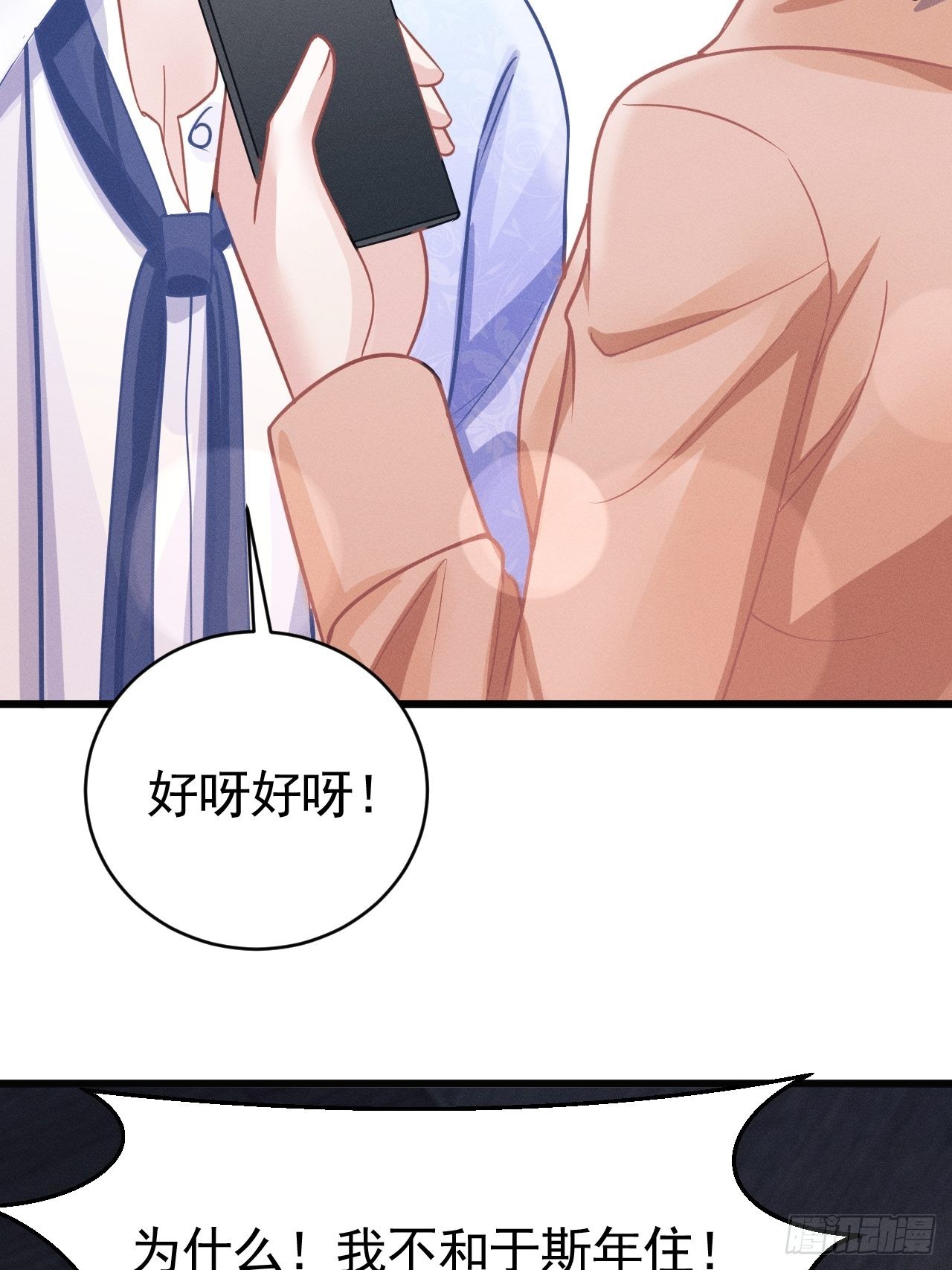 52.开始争夺吧！27