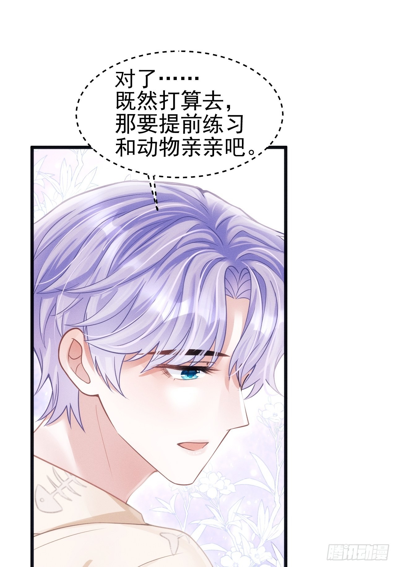 57.和“动物”的练习~35