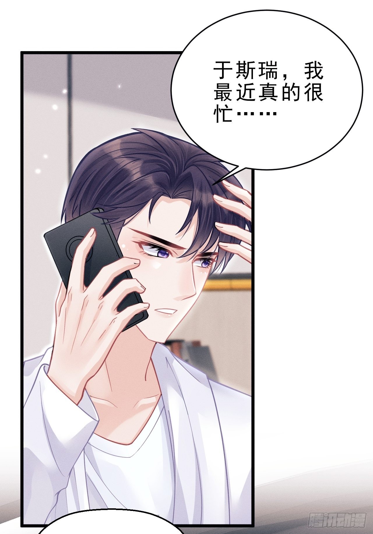 38.我来当投资人！40