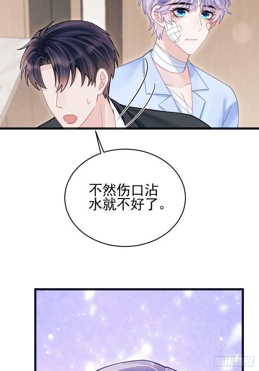 85.刷鱼尾吧~64