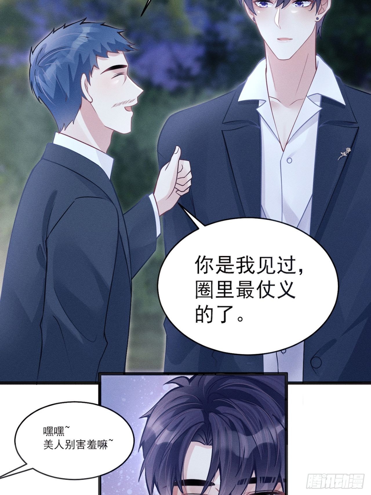 42.醉酒13