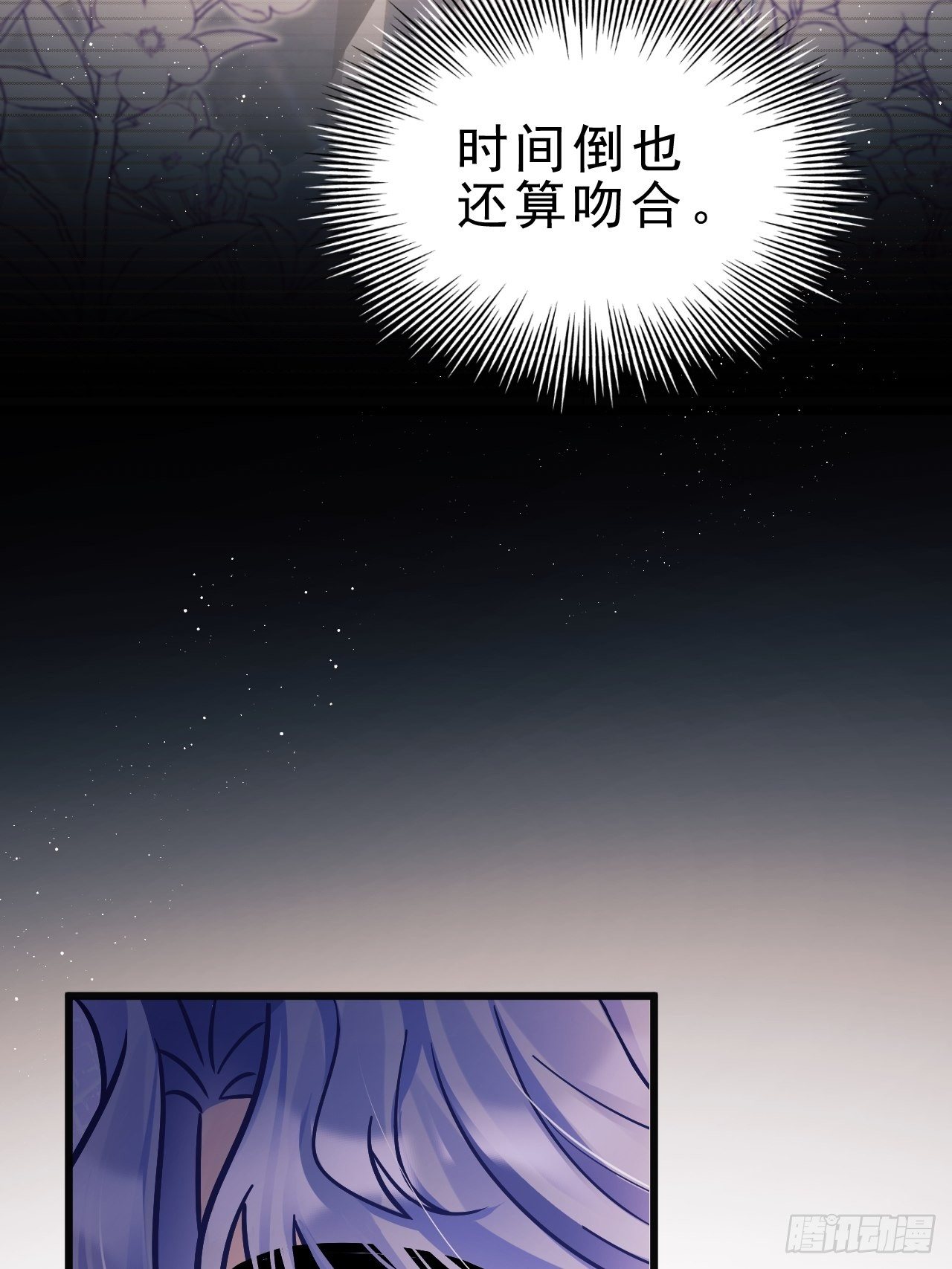 7.给粉丝的歌95