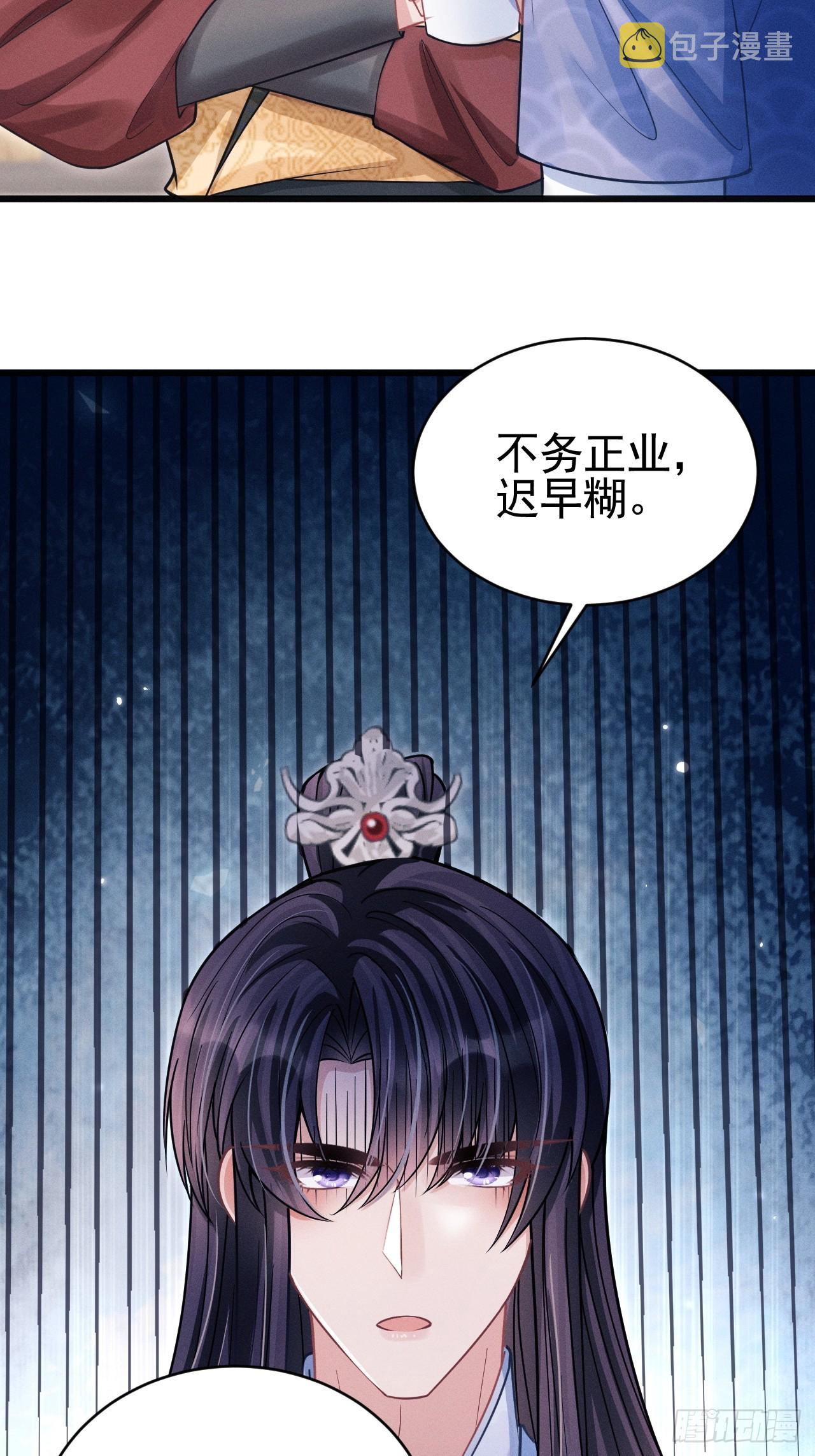 65.嫉妒心，它出现了！16