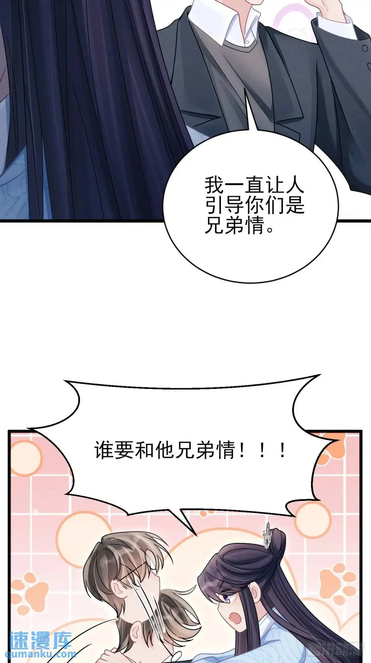 113.没人嗑22