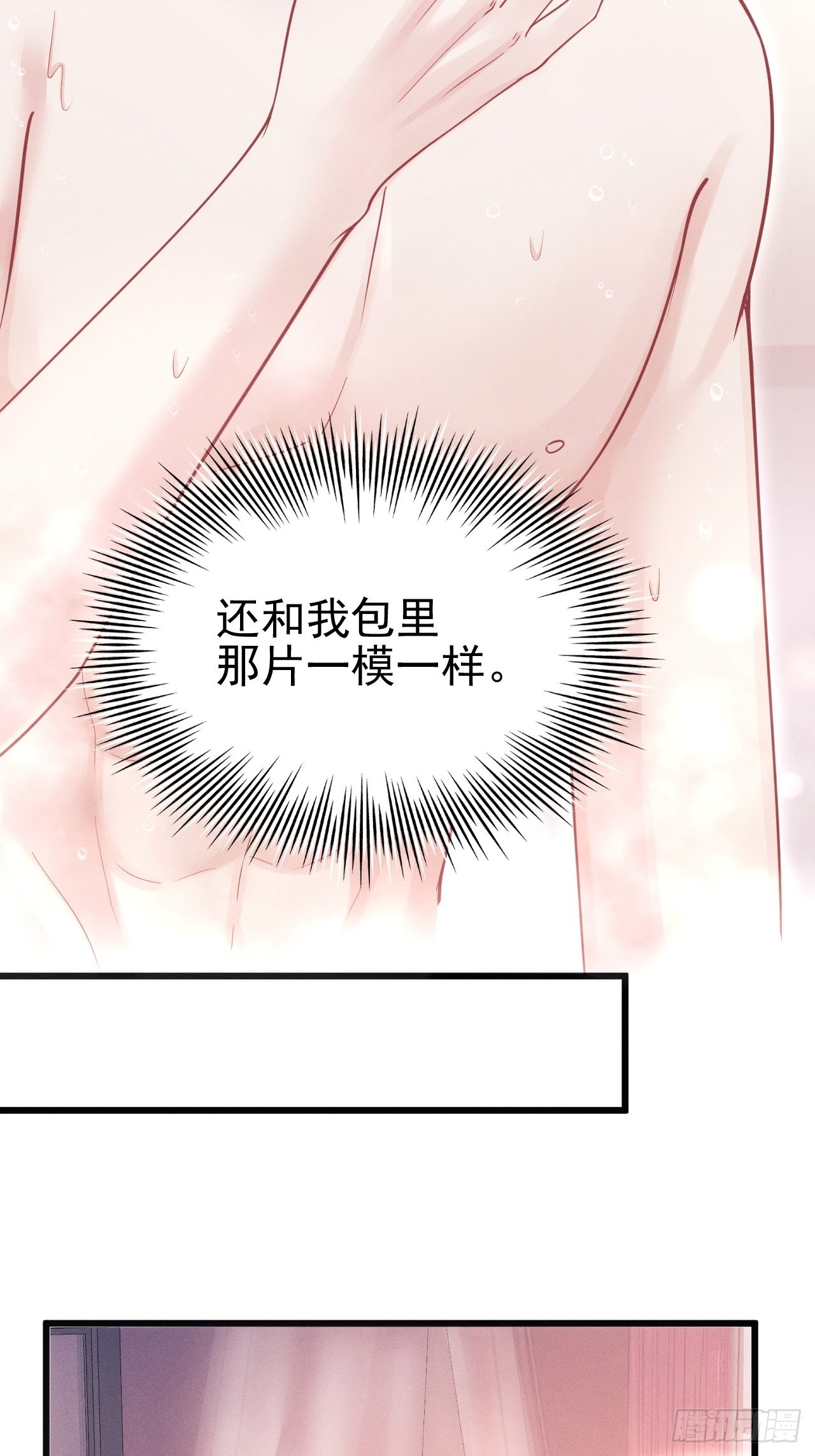 61.你的号码是？15