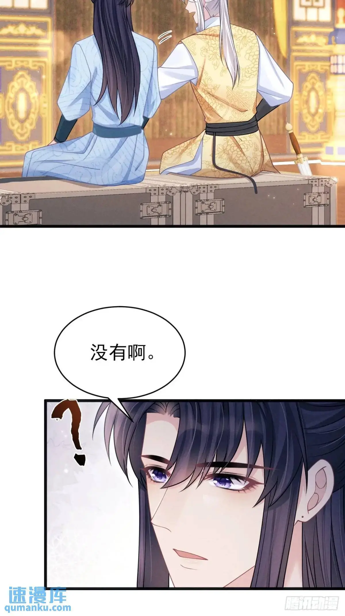 113.没人嗑42