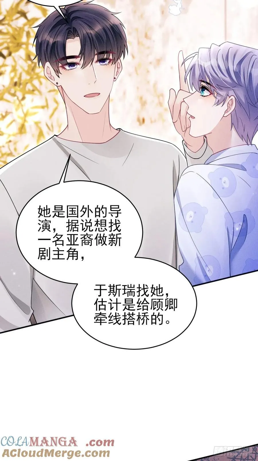141.熟悉的地方6