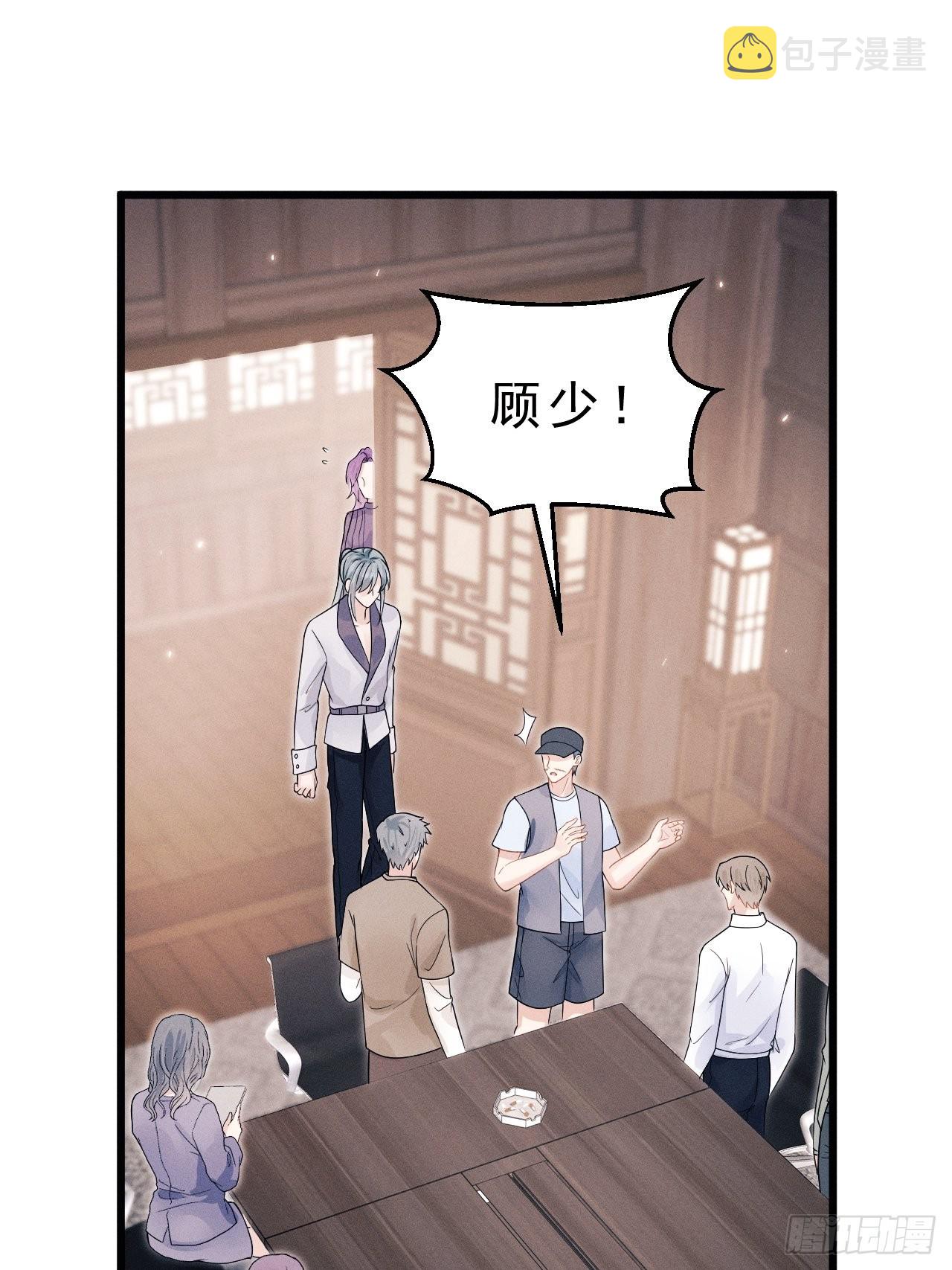 38.我来当投资人！11