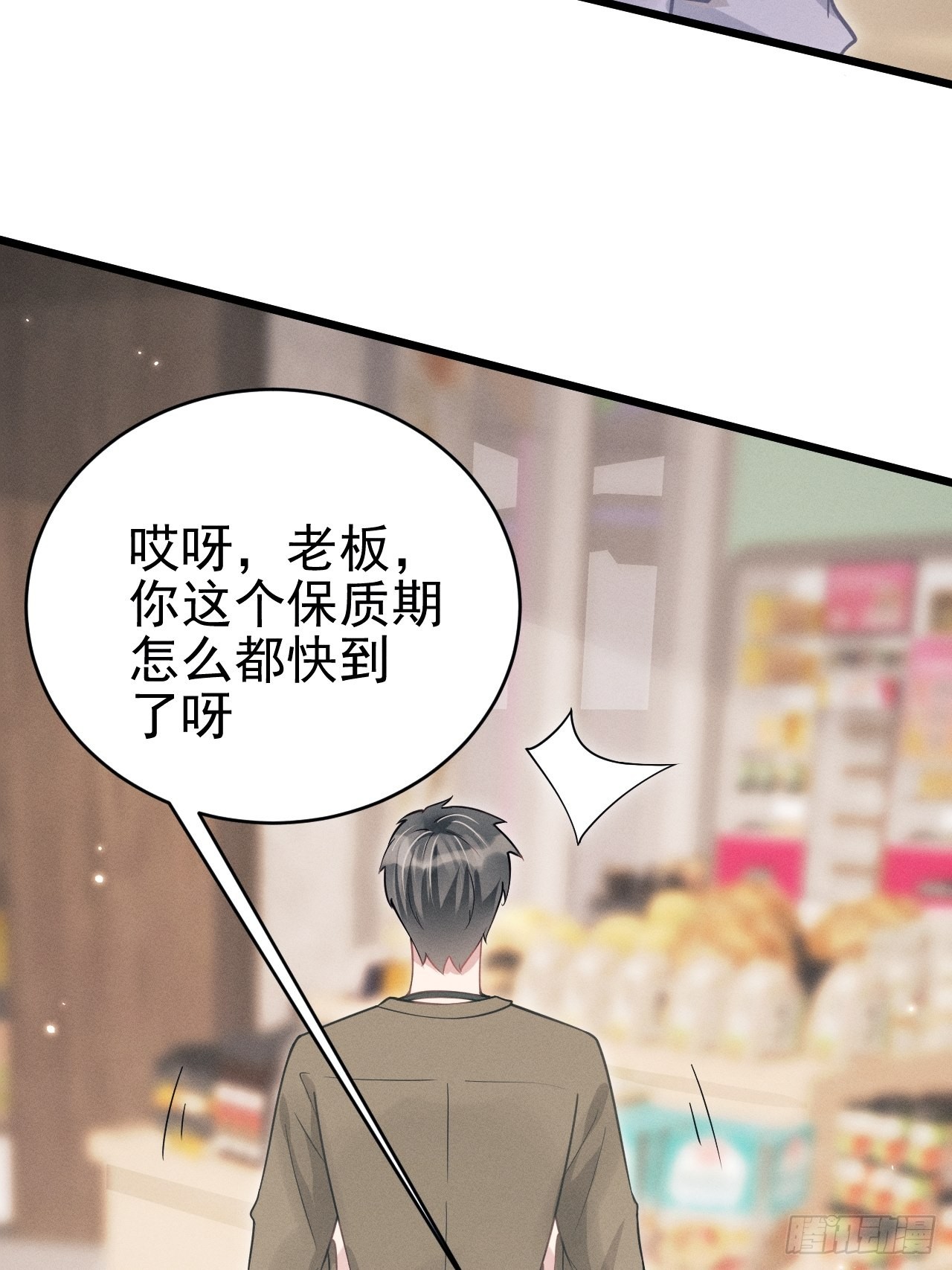 40.商演偶遇22